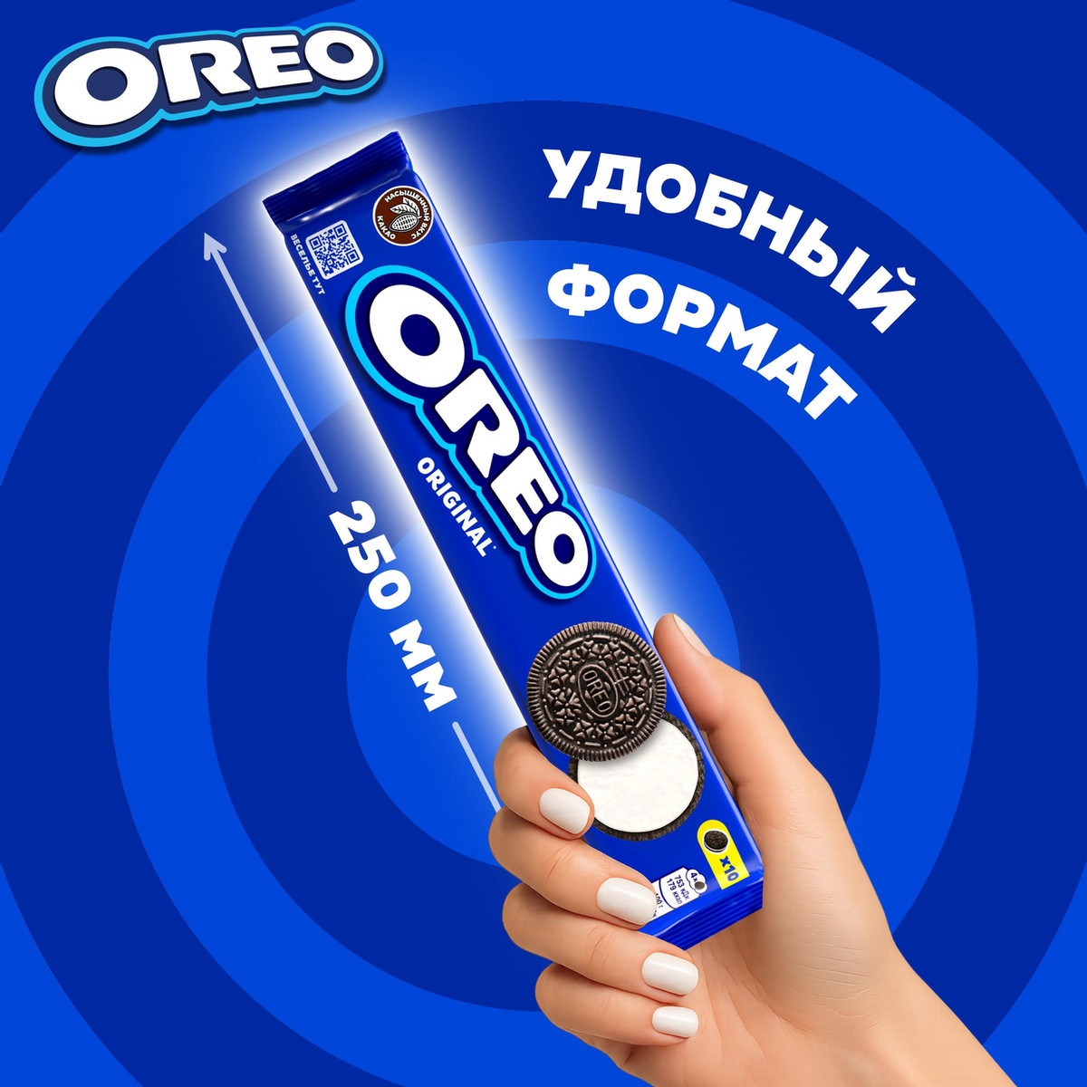 https://storage.alifshop.tj/media/images/alifshop/59583/pechene-sendvich-oreo-original-s-kakao-i-nachinkoy-s-vanilnym-vkusom-95-g-1782127222416.jpg