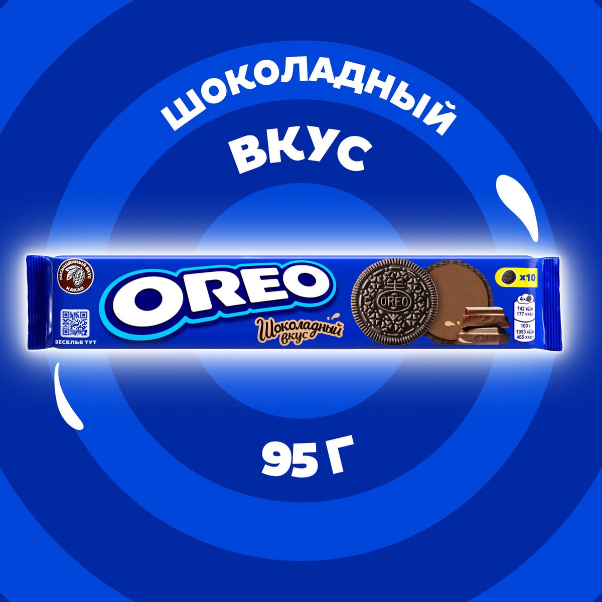 https://storage.alifshop.tj/media/images/alifshop/59584/pechene-sendvich-oreo-original-s-kakao-i-shokoladnoy-nachinkoy-95-g-1782127511921.jpg