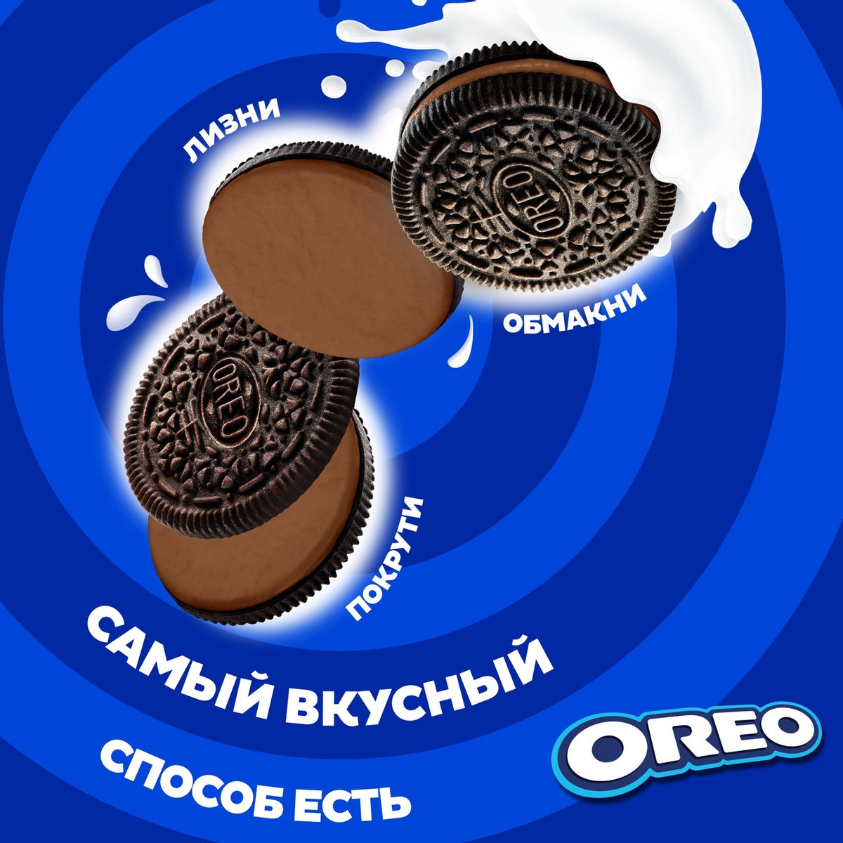 https://storage.alifshop.tj/media/images/alifshop/59584/pechene-sendvich-oreo-original-s-kakao-i-shokoladnoy-nachinkoy-95-g-1782127512027.jpg