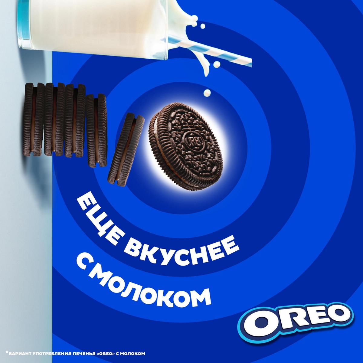 https://storage.alifshop.tj/media/images/alifshop/59584/pechene-sendvich-oreo-original-s-kakao-i-shokoladnoy-nachinkoy-95-g-1782127516930.jpg
