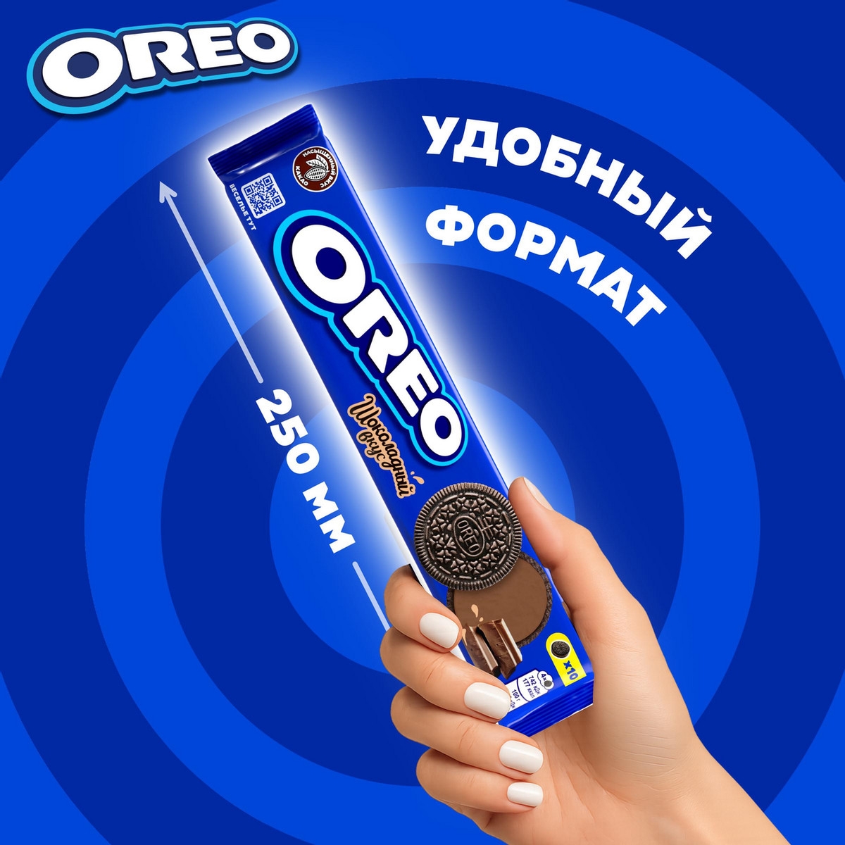 https://storage.alifshop.tj/media/images/alifshop/59584/pechene-sendvich-oreo-original-s-kakao-i-shokoladnoy-nachinkoy-95-g-1782127517918.jpg