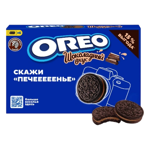https://storage.alifshop.tj/media/images/alifshop/59588/pechene-sendvich-oreo-original-s-kakao-i-shokoladnoy-nachinkoy-228-g-1782127638021-xl.webp