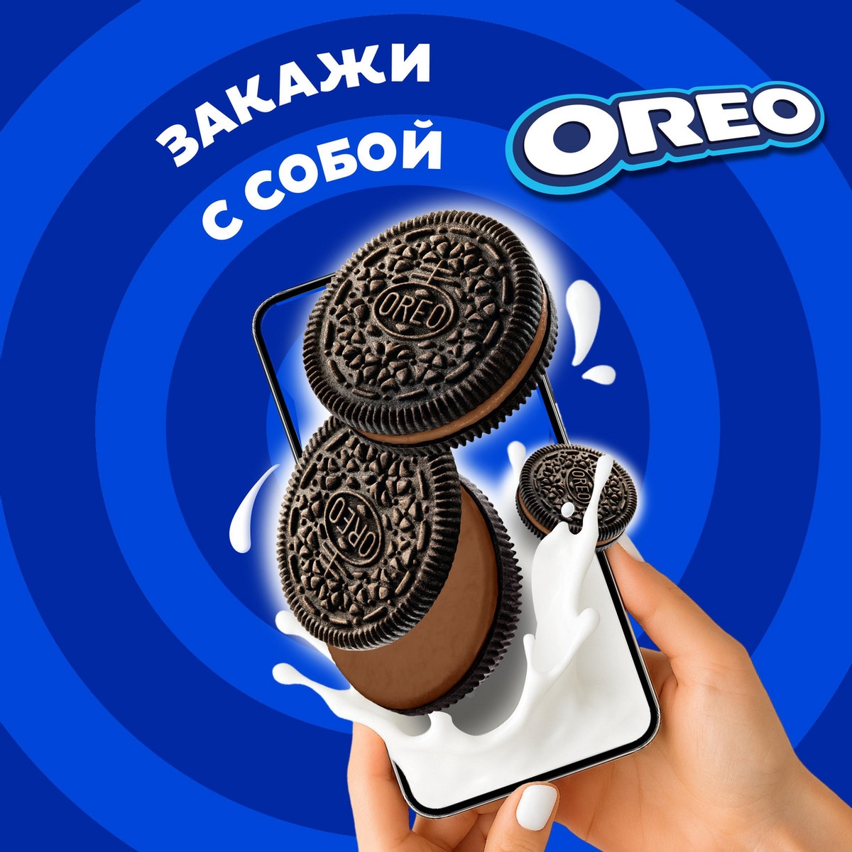https://storage.alifshop.tj/media/images/alifshop/59588/pechene-sendvich-oreo-original-s-kakao-i-shokoladnoy-nachinkoy-228-g-1782127639325.jpg