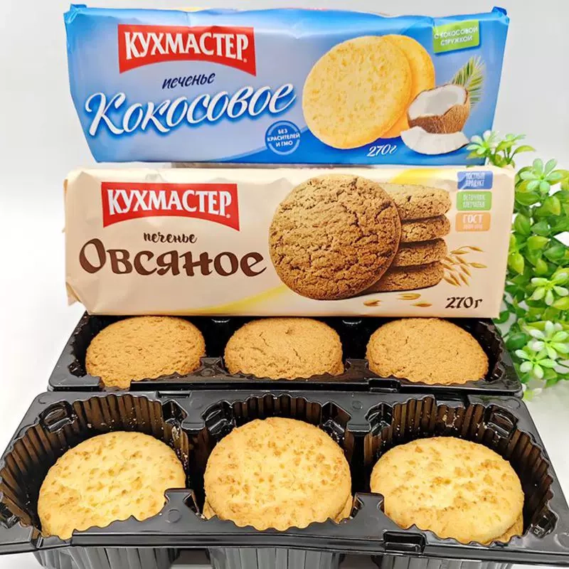 https://storage.alifshop.tj/media/images/alifshop/59665/pechene-lovita-soft-classic-cookies-s-kakao-i-kusochkami-glazuri-150-g-copy-7888-1782193465214.webp