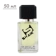 https://storage.alifshop.tj/media/images/alifshop/59667/aromat-shaik-21-platinum-egoiste-50-ml-1782207943423-xs.webp