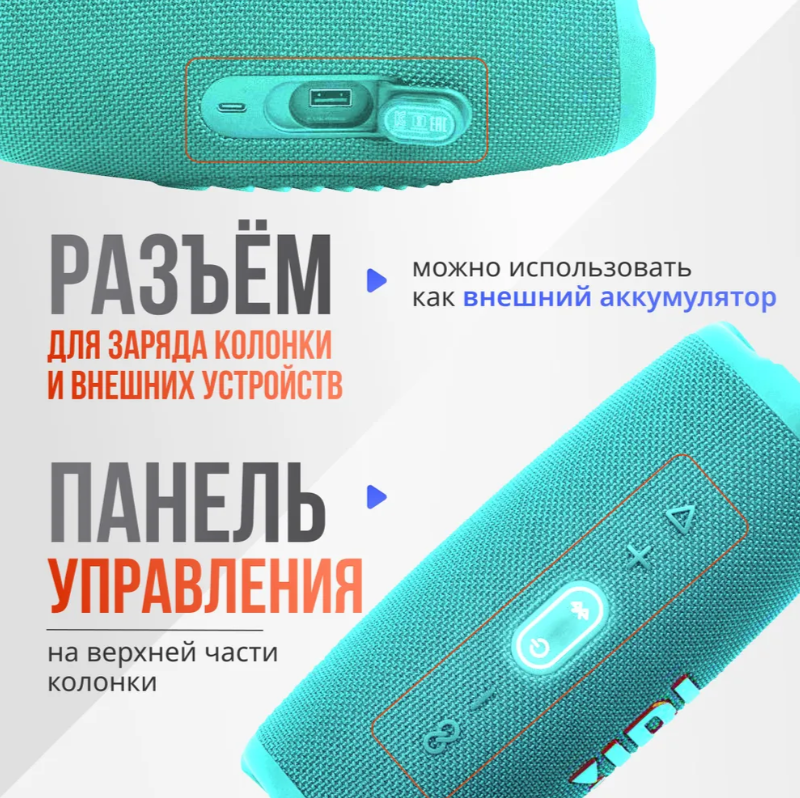 https://storage.alifshop.tj/media/images/alifshop/5967/besprovodnaya-kolonka-jbl-charge-5-biryuzovyy-1757419867981.png