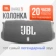 https://storage.alifshop.tj/media/images/alifshop/5969/besprovodnaya-kolonka-jbl-charge-5-seryy-1757419134379-xs.webp