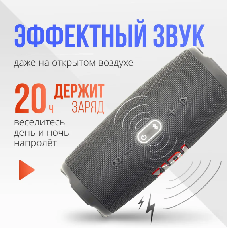 https://storage.alifshop.tj/media/images/alifshop/5969/besprovodnaya-kolonka-jbl-charge-5-seryy-1757419136179.png