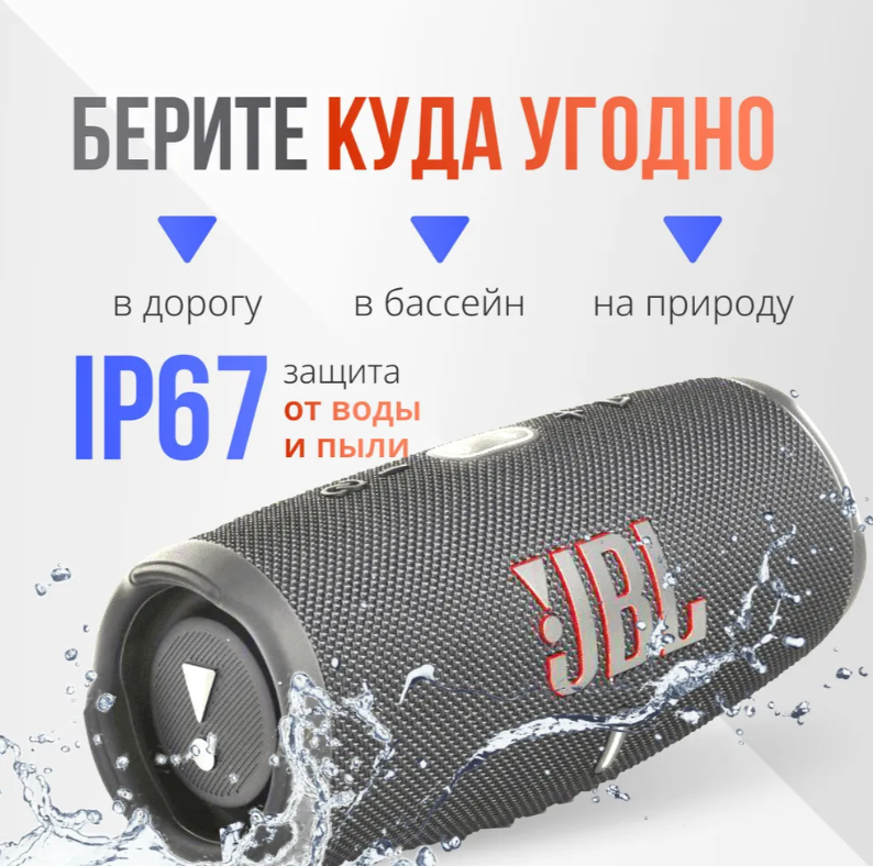 https://storage.alifshop.tj/media/images/alifshop/5969/besprovodnaya-kolonka-jbl-charge-5-seryy-1757419137706.png