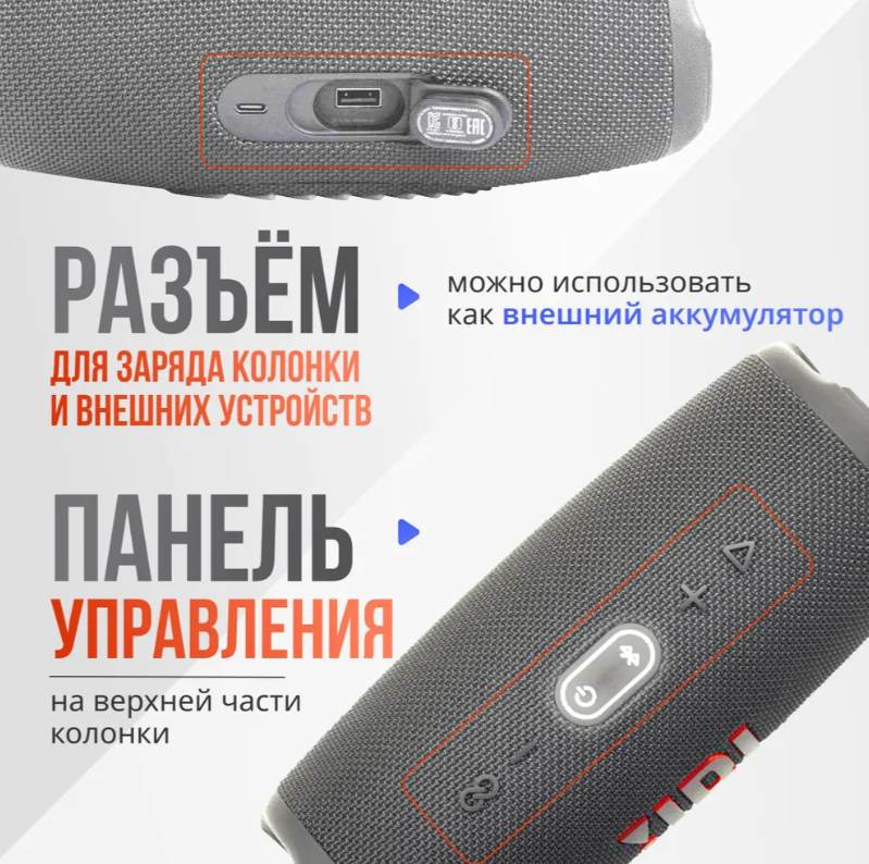 https://storage.alifshop.tj/media/images/alifshop/5969/besprovodnaya-kolonka-jbl-charge-5-seryy-1757419139281.png