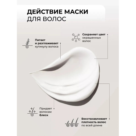 https://storage.alifshop.tj/media/images/alifshop/59720/maska-dlya-volos-kamali-allure-500-ml-1782207321331.png