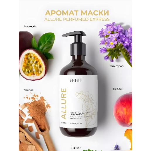 https://storage.alifshop.tj/media/images/alifshop/59720/maska-dlya-volos-kamali-allure-500-ml-1782207325521.png
