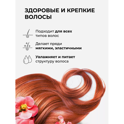 https://storage.alifshop.tj/media/images/alifshop/59720/maska-dlya-volos-kamali-allure-500-ml-1782207325718.png