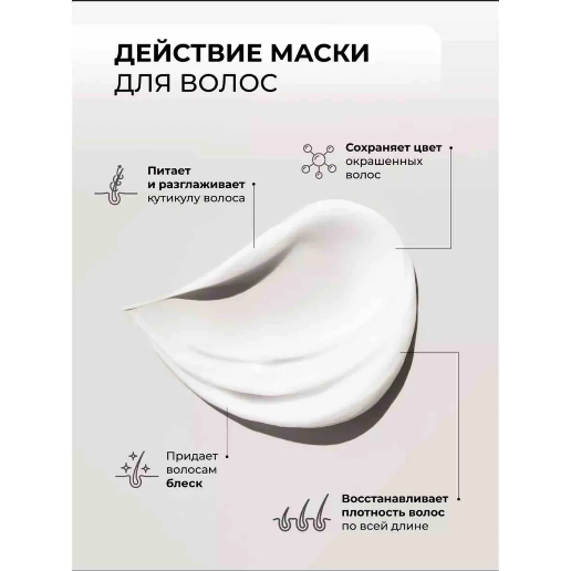 https://storage.alifshop.tj/media/images/alifshop/59727/maska-dlya-volos-kamali-sultan-500-ml-1782209197331.png