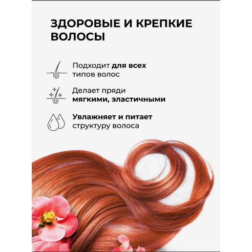 https://storage.alifshop.tj/media/images/alifshop/59727/maska-dlya-volos-kamali-sultan-500-ml-1782209197615.png