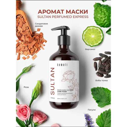 https://storage.alifshop.tj/media/images/alifshop/59727/maska-dlya-volos-kamali-sultan-500-ml-1782209197627.png