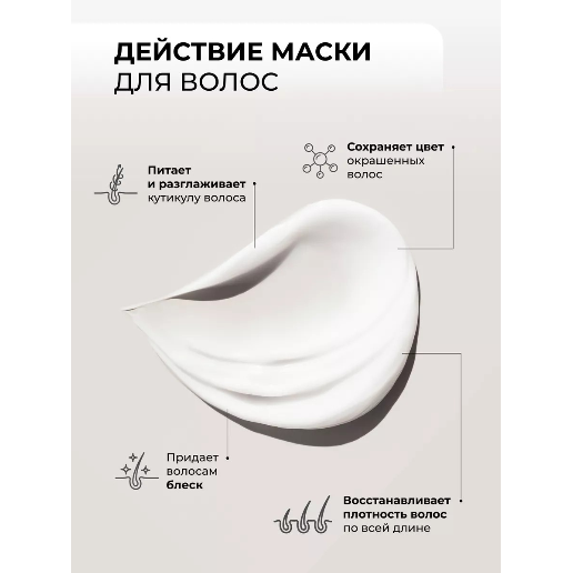 https://storage.alifshop.tj/media/images/alifshop/59743/maska-dlya-volos-kamali-cherry-500-ml-1782211221516.png