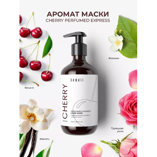 https://storage.alifshop.tj/media/images/alifshop/59743/maska-dlya-volos-kamali-cherry-500-ml-1782211221520.png