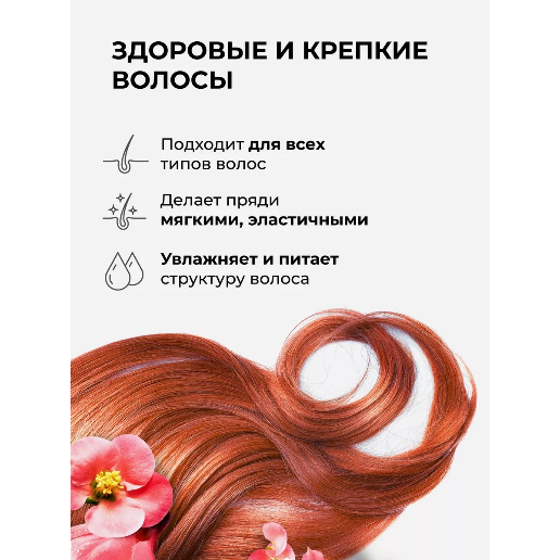 https://storage.alifshop.tj/media/images/alifshop/59743/maska-dlya-volos-kamali-cherry-500-ml-1782211221720.png
