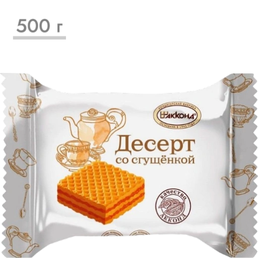 https://storage.alifshop.tj/media/images/alifshop/59747/desert-vafelnyy-akkond-tortimilka-vesovye-500-g-copy-1782211626018-xl.webp