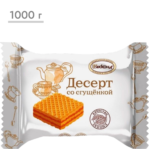 https://storage.alifshop.tj/media/images/alifshop/59749/desert-vafelnyy-akkond-so-sgushchenkoy-vesovye-1000-g-1782212312916.png
