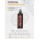 https://storage.alifshop.tj/media/images/alifshop/59750/sprey-dlya-rosta-volos-kamali-rosemary-pepper-200-ml-1782212918859-xs.webp