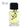 https://storage.alifshop.tj/media/images/alifshop/59752/aromat-shaik-159-dilor-savuaj-50-ml-1782215697894-xs.webp