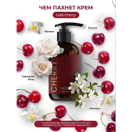 https://storage.alifshop.tj/media/images/alifshop/59764/krem-dlya-ruk-kamali-cherry-250-ml-1782217747218.png