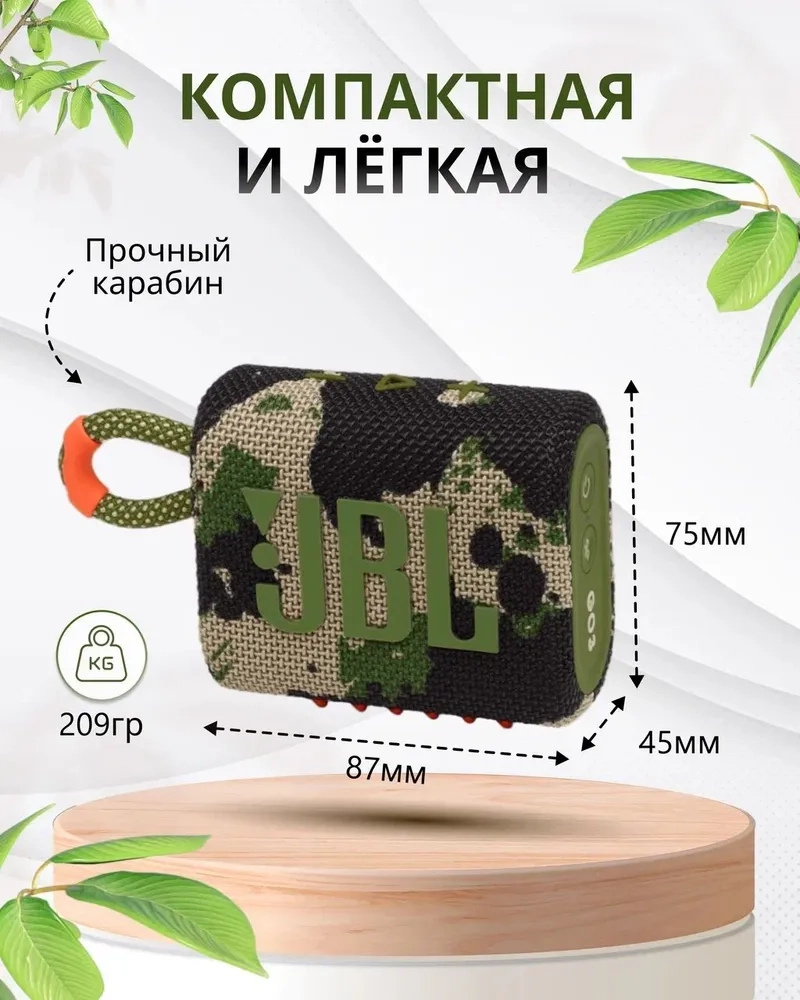 https://storage.alifshop.tj/media/images/alifshop/5978/besprovodnaya-kolonka-jbl-go-3-1757575075195.webp