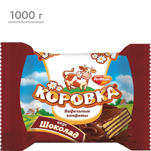https://storage.alifshop.tj/media/images/alifshop/59785/konfety-vafelnye-rot-front-korovka-vkus-shokolad-vesovye-1000-g-1782281174619.png