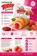 https://storage.alifshop.tj/media/images/alifshop/59864/kruassan-today-s-klubnichnoy-nachinkoy-45-g-1782292445442-xs.webp