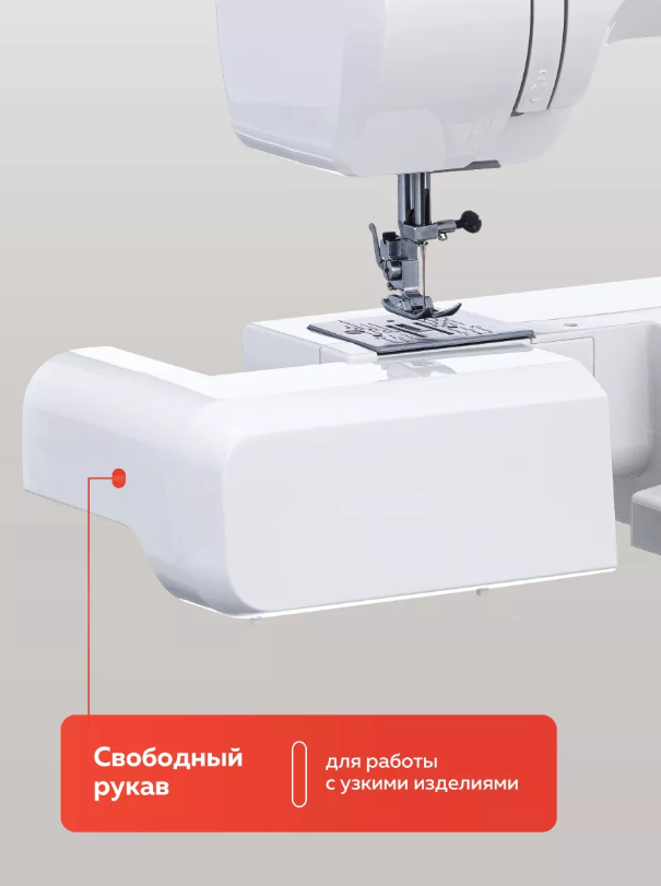 https://storage.alifshop.tj/media/images/alifshop/59895/shveynaya-mashina-janome-xv-5-1782293578115.png