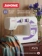 https://storage.alifshop.tj/media/images/alifshop/59895/shveynaya-mashina-janome-xv-5-1782293578214-xs.webp