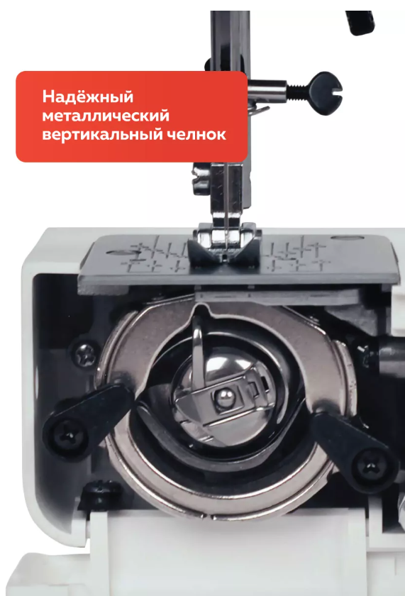 https://storage.alifshop.tj/media/images/alifshop/59895/shveynaya-mashina-janome-xv-5-1782293582214.png