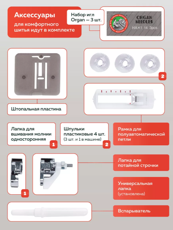 https://storage.alifshop.tj/media/images/alifshop/59895/shveynaya-mashina-janome-xv-5-1782293584122.png
