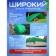 https://storage.alifshop.tj/media/images/alifshop/59912/tent-zashchitnyy-universalnyy-10h20-m-zelenyy-1782294495121-xs.webp