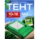 https://storage.alifshop.tj/media/images/alifshop/59920/tent-zashchitnyy-universalnyy-10h12-m-zelenyy-1782294847521-xs.webp