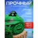 https://storage.alifshop.tj/media/images/alifshop/59920/tent-zashchitnyy-universalnyy-10h12-m-zelenyy-1782294847613-xs.webp