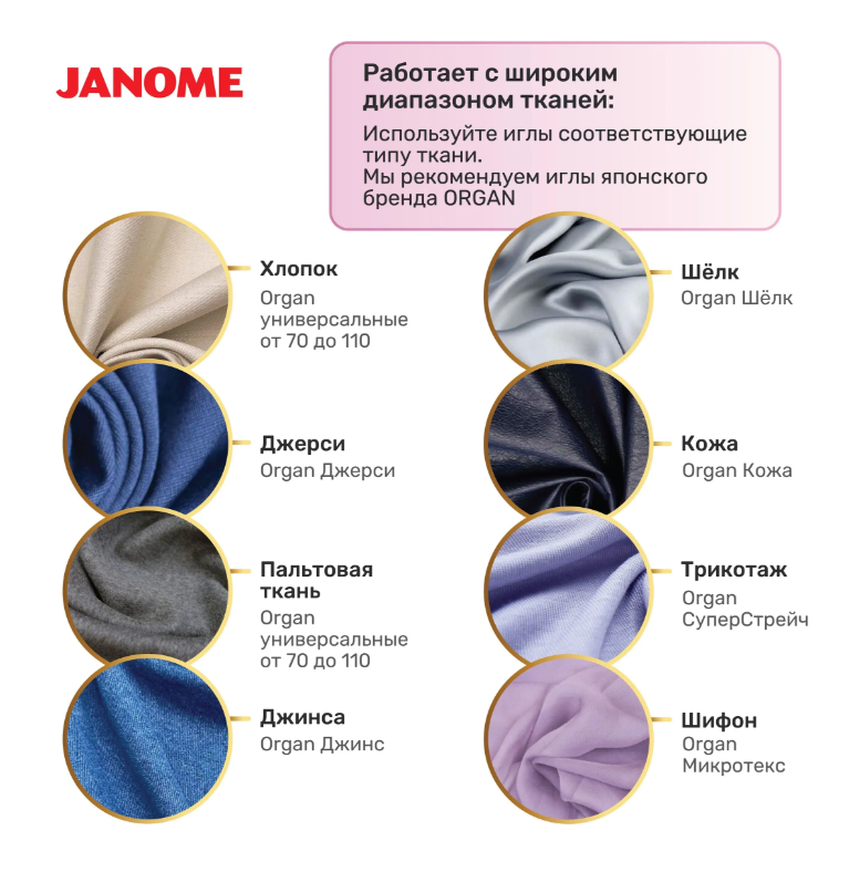https://storage.alifshop.tj/media/images/alifshop/59925/shveynaya-mashina-janome-artstyle-4045-1782296264521.png