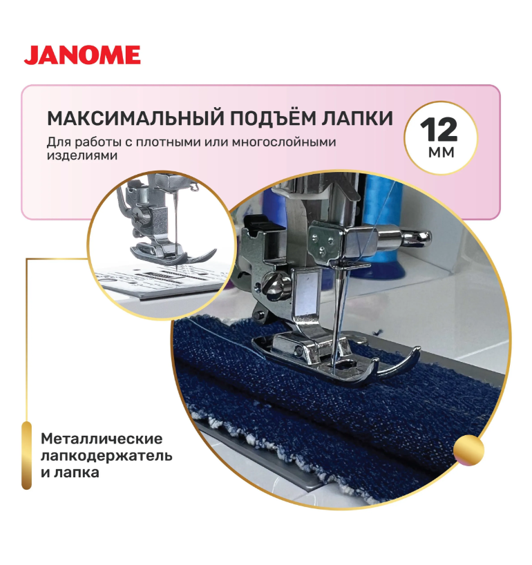 https://storage.alifshop.tj/media/images/alifshop/59925/shveynaya-mashina-janome-artstyle-4045-1782296307020.png