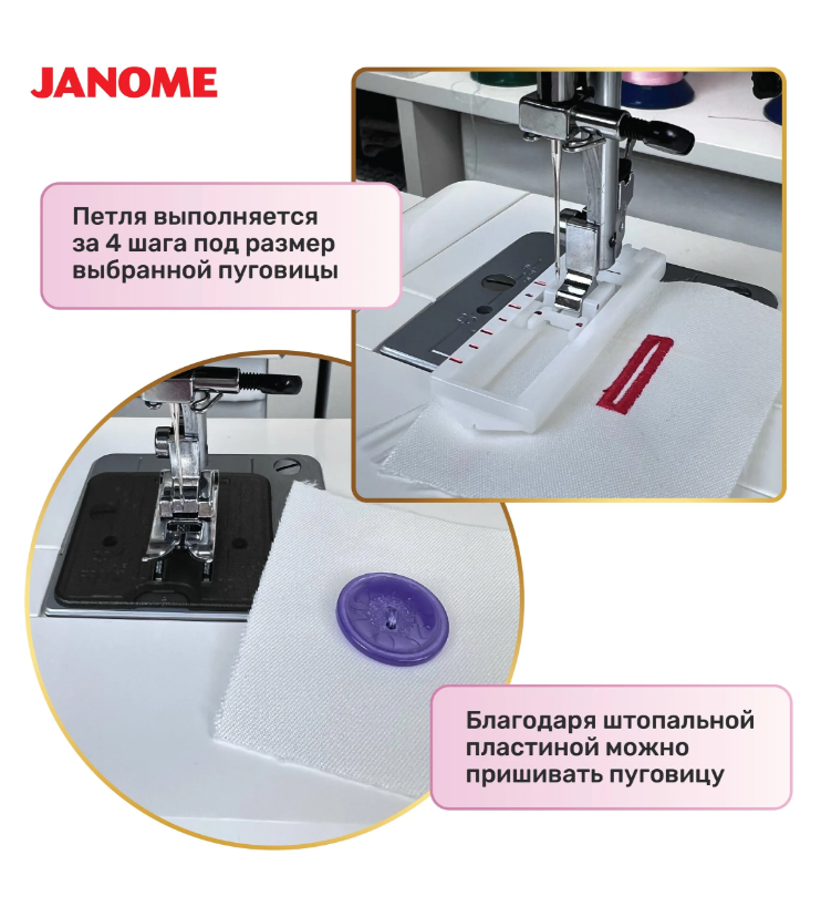 https://storage.alifshop.tj/media/images/alifshop/59925/shveynaya-mashina-janome-artstyle-4045-1782296307121.png