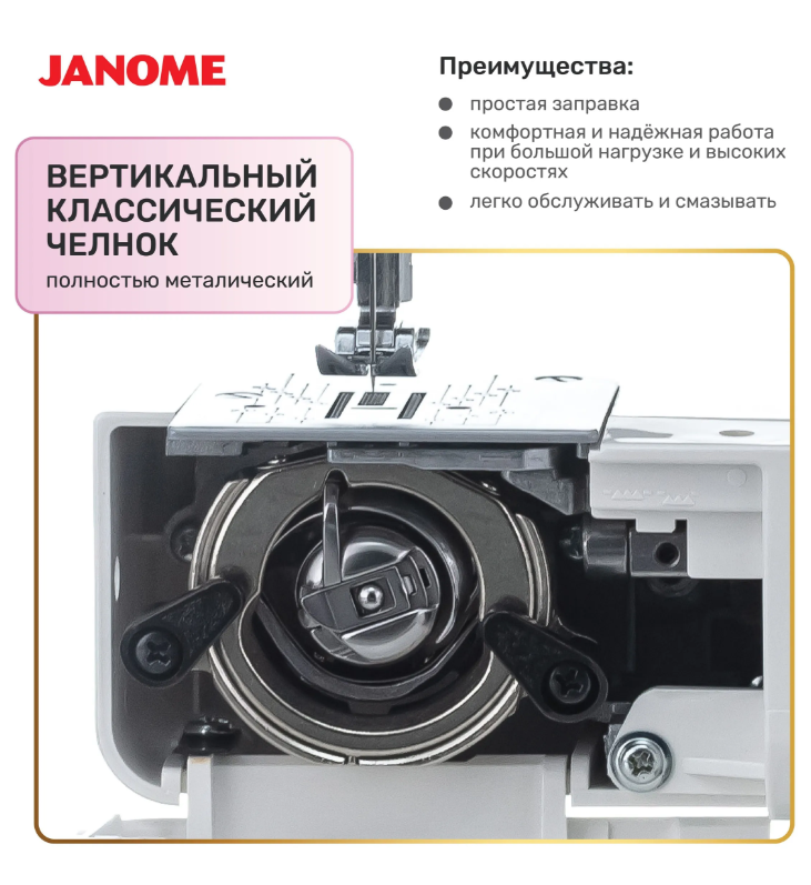 https://storage.alifshop.tj/media/images/alifshop/59925/shveynaya-mashina-janome-artstyle-4045-1782296307218.png