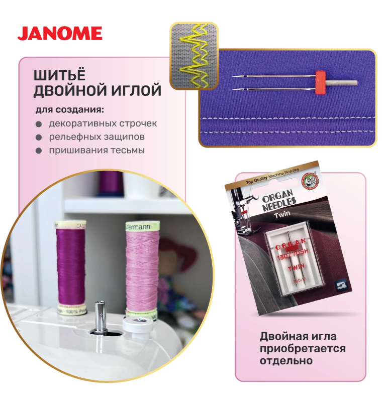 https://storage.alifshop.tj/media/images/alifshop/59925/shveynaya-mashina-janome-artstyle-4045-1782296307620.png