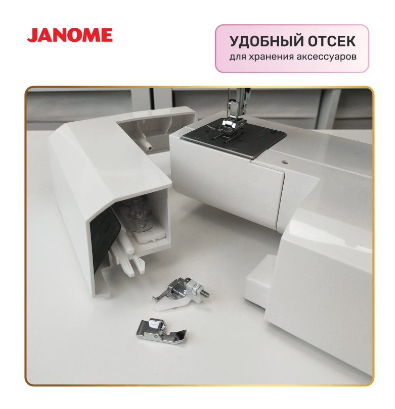 https://storage.alifshop.tj/media/images/alifshop/59925/shveynaya-mashina-janome-artstyle-4045-1782296420116.png