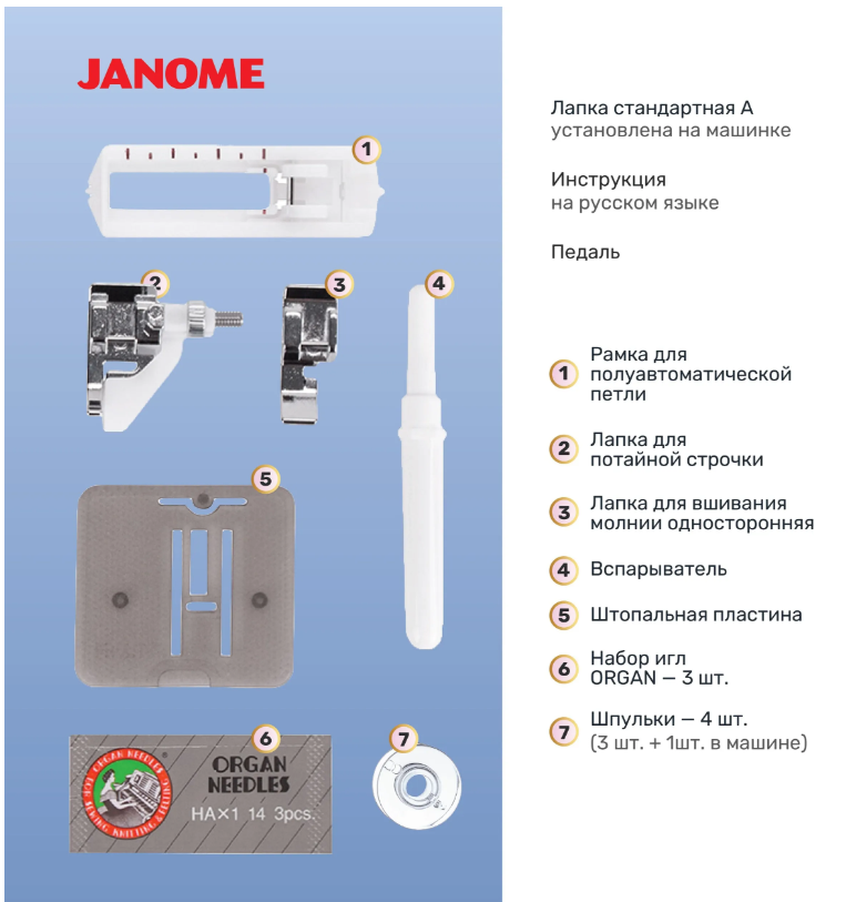 https://storage.alifshop.tj/media/images/alifshop/59925/shveynaya-mashina-janome-artstyle-4045-1782296420222.png