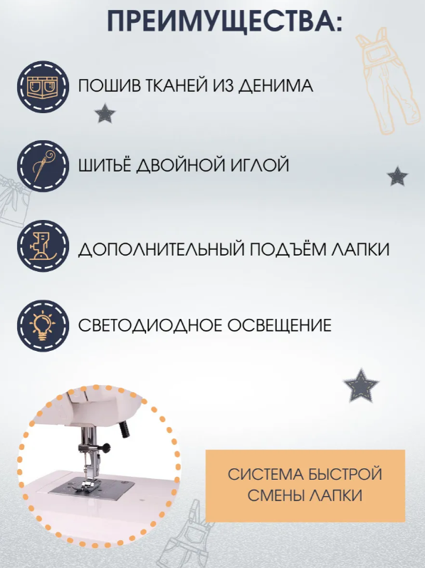 https://storage.alifshop.tj/media/images/alifshop/59938/shveynaya-mashina-janome-jl23-1782297124017.png