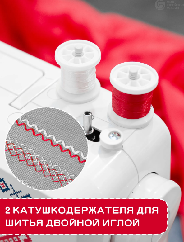 https://storage.alifshop.tj/media/images/alifshop/59948/shveynaya-mashina-janome-homedecor-2320-1782298514030.png