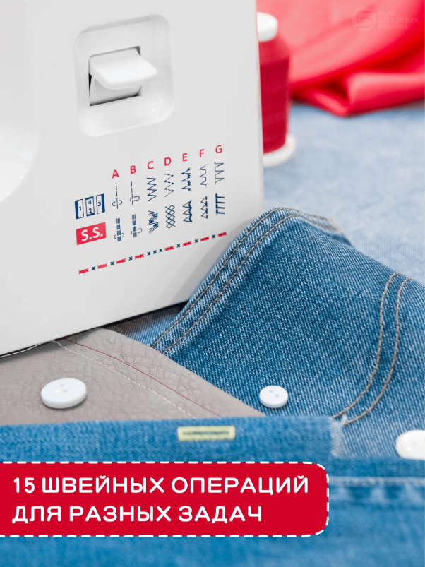 https://storage.alifshop.tj/media/images/alifshop/59948/shveynaya-mashina-janome-homedecor-2320-1782298514813.png
