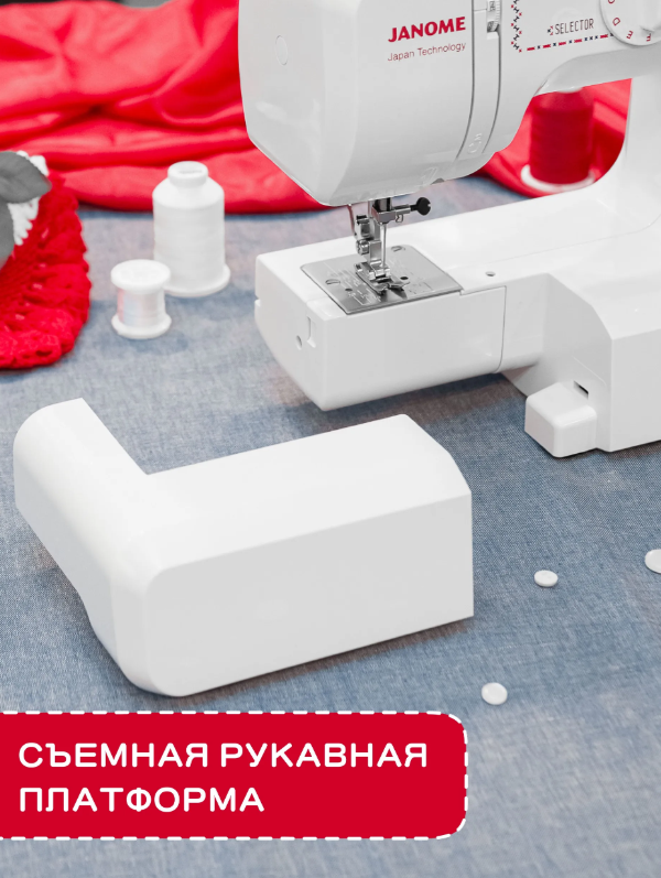 https://storage.alifshop.tj/media/images/alifshop/59948/shveynaya-mashina-janome-homedecor-2320-1782301409320.png