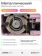 https://storage.alifshop.tj/media/images/alifshop/59980/shveynaya-mashina-janome-j590-1782301906421-xs.webp